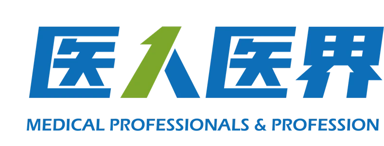 医人医界